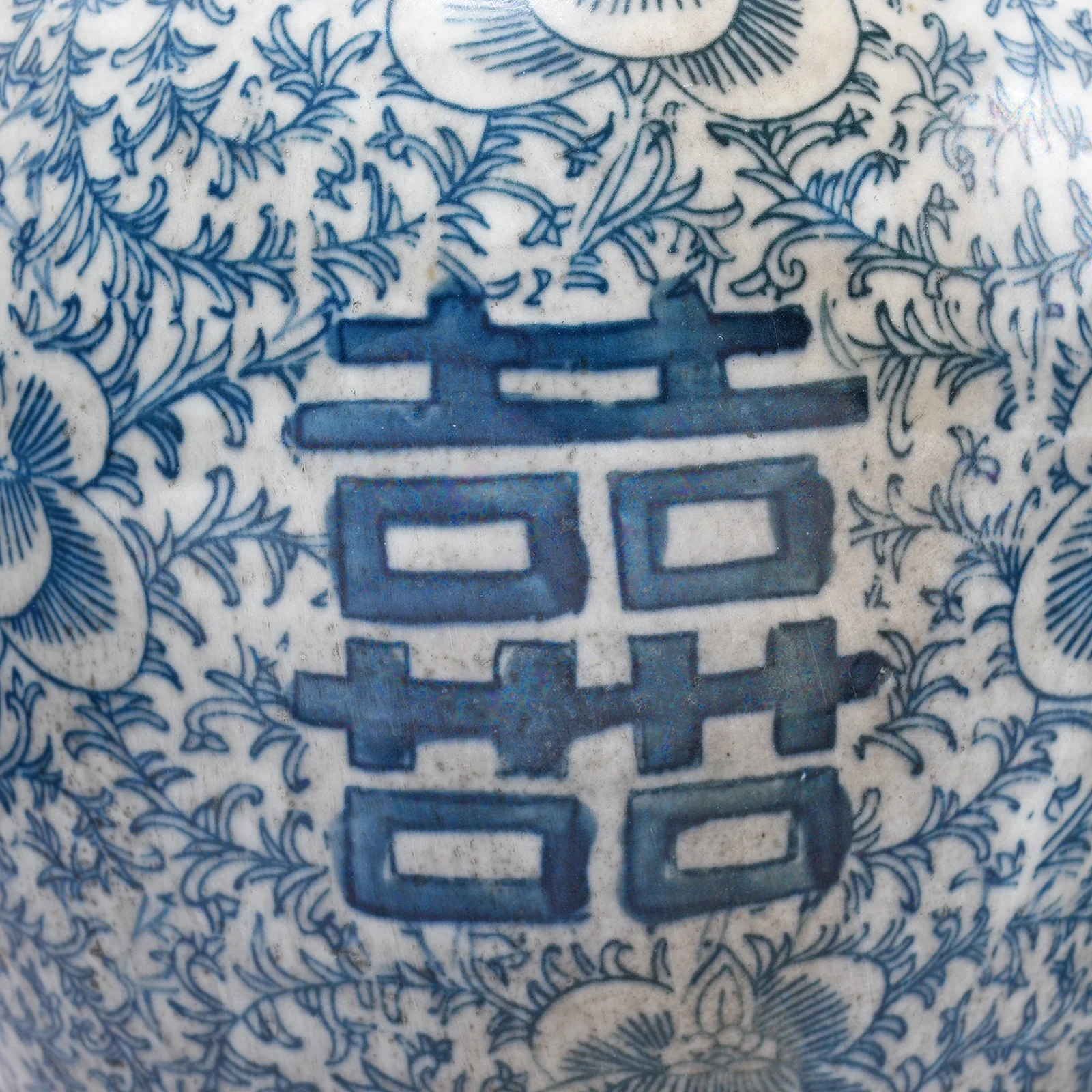 Blue & White Porcelain Ginger Jar - Double Happiness - Image 4