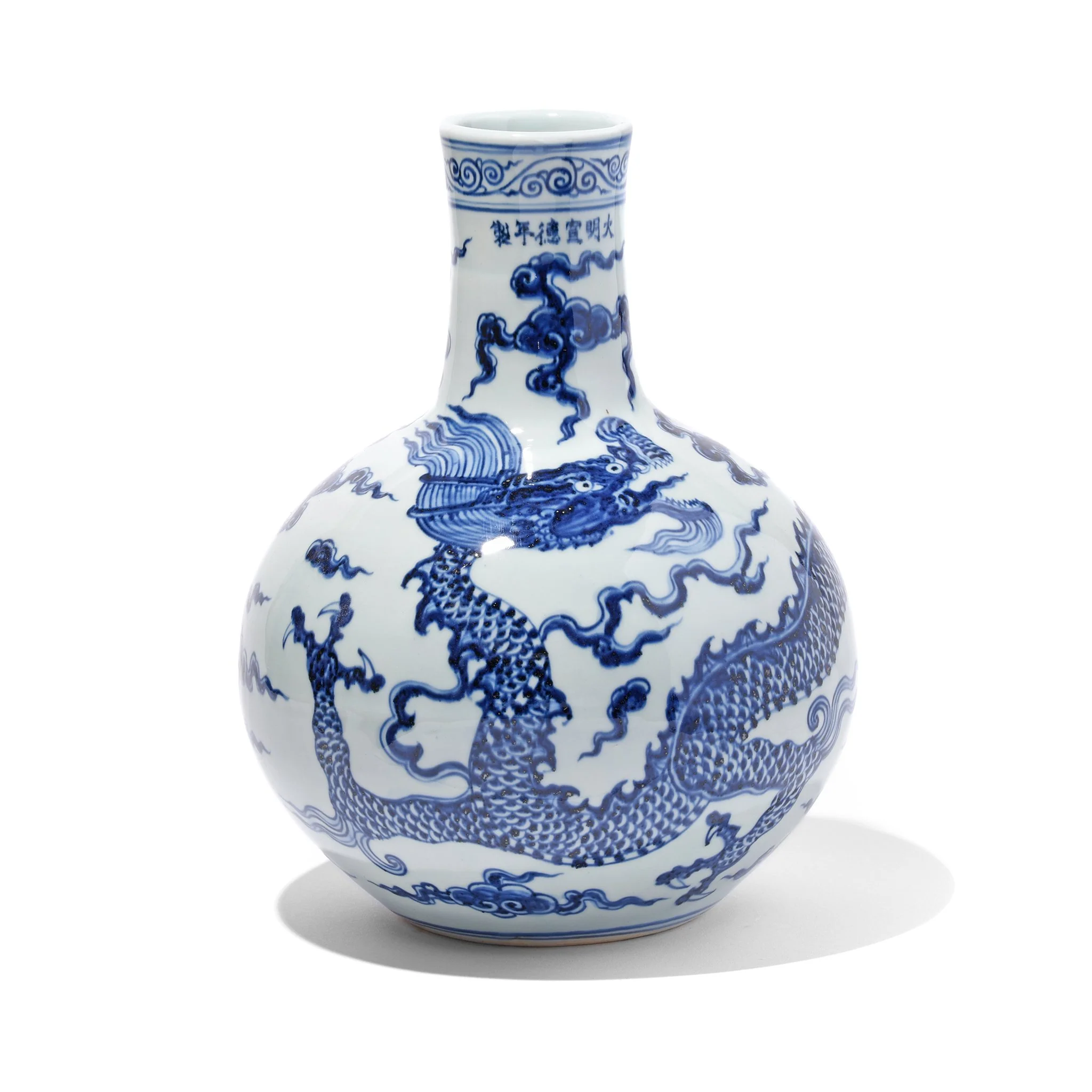 Blue & White Porcelain Tianqiuping Dragon Vase - Image 2