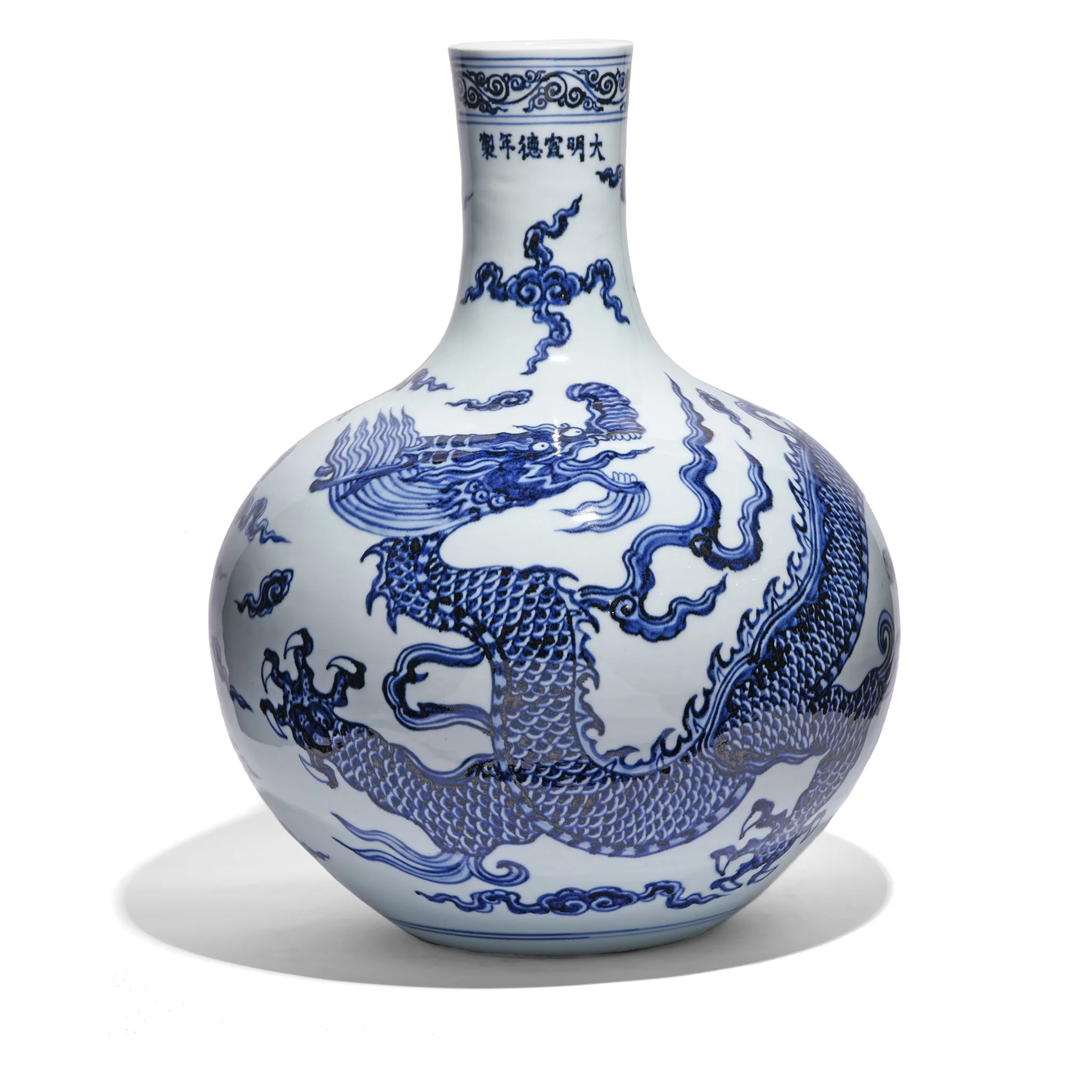 Blue & White Porcelain Tianqiuping Dragon Vase - Image 7