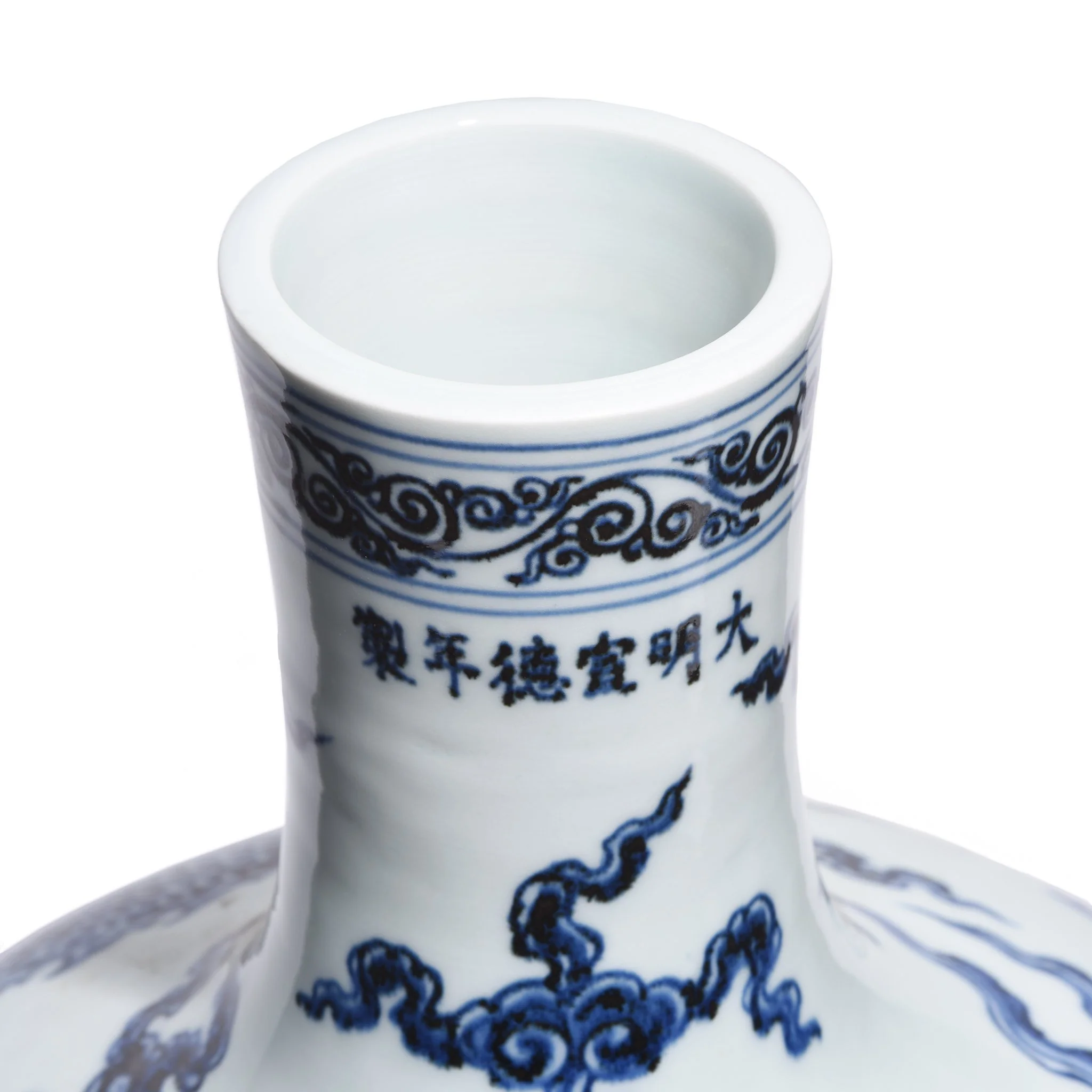 Blue & White Porcelain Tianqiuping Dragon Vase - Image 8