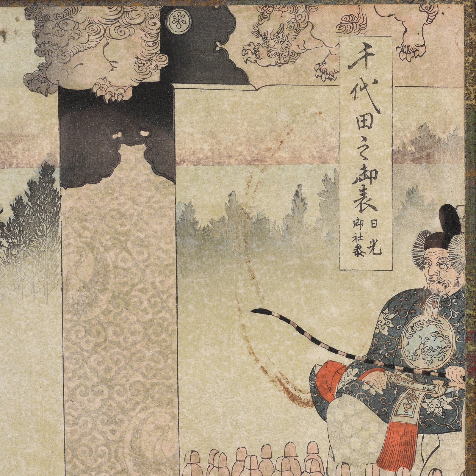 'Visit Of The Prince At Nikko Shrine' Original Woodblock Print by Toyohara Chikanobu - Ca 1897 - Image 6