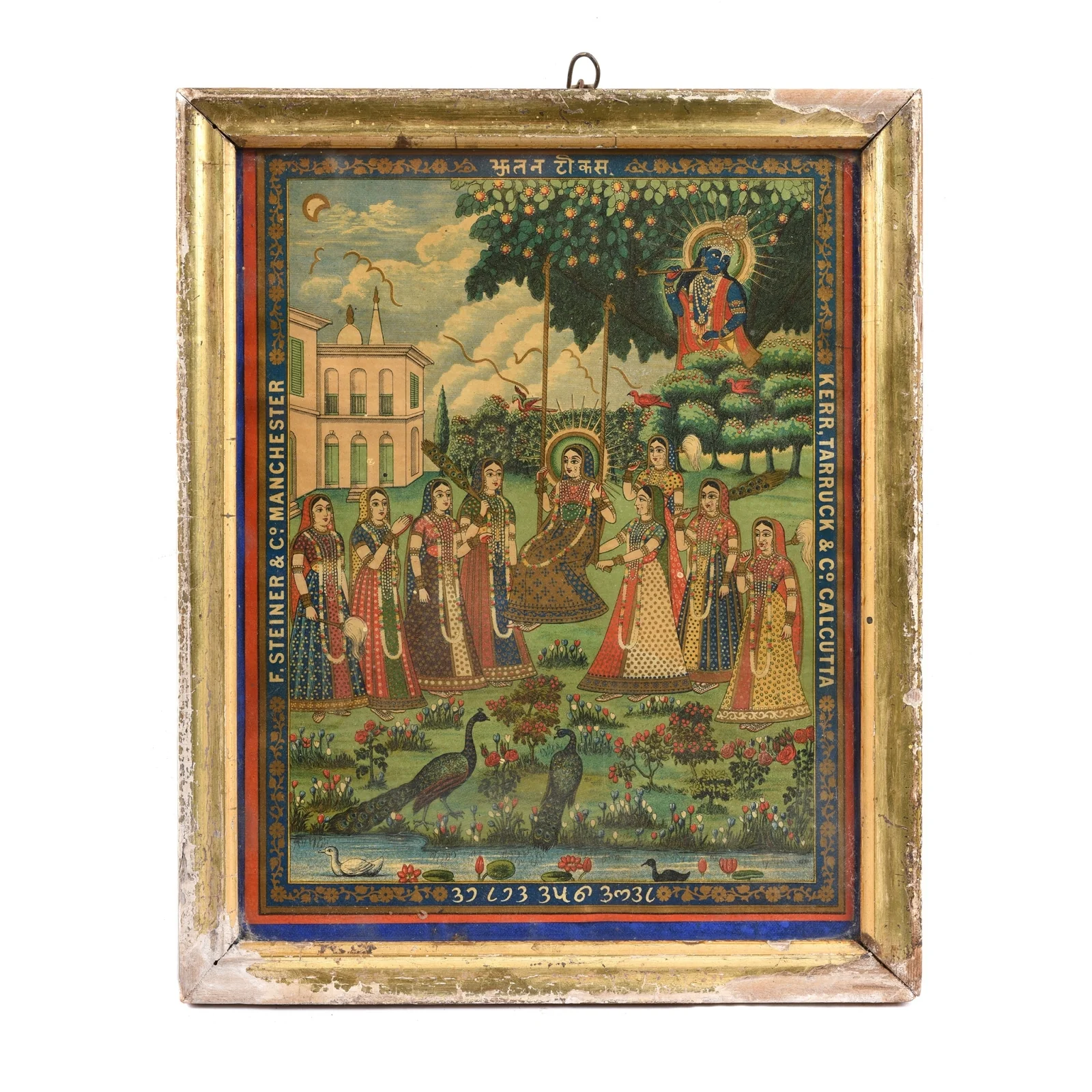 Framed Manchester Cotton Chromolithograph (F. Steiner and Co) - Ca 1880