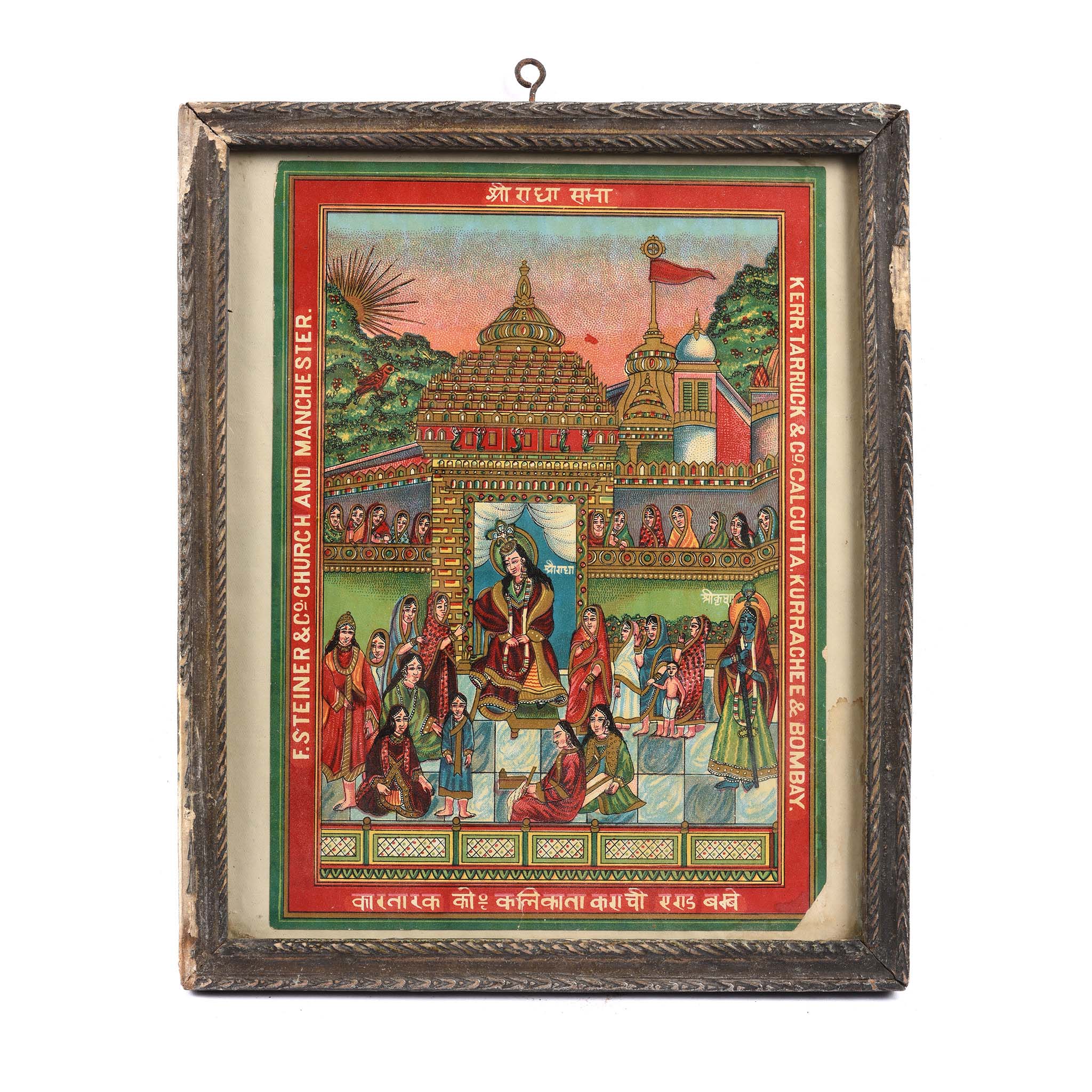 Framed Chromolithograph Cotton Bale Advertising Label - Ca 1920