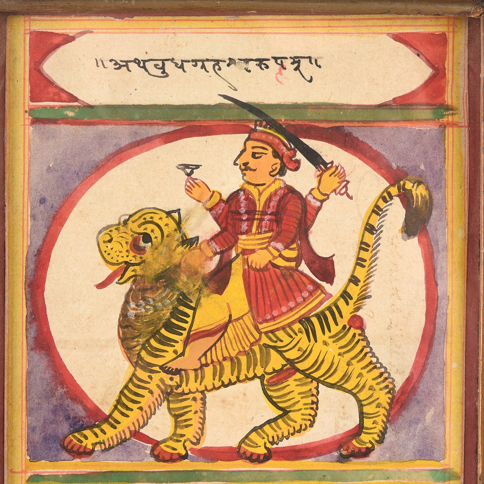 Framed Indian Horoscope From Gujarat - Ca 1930's - Image 2