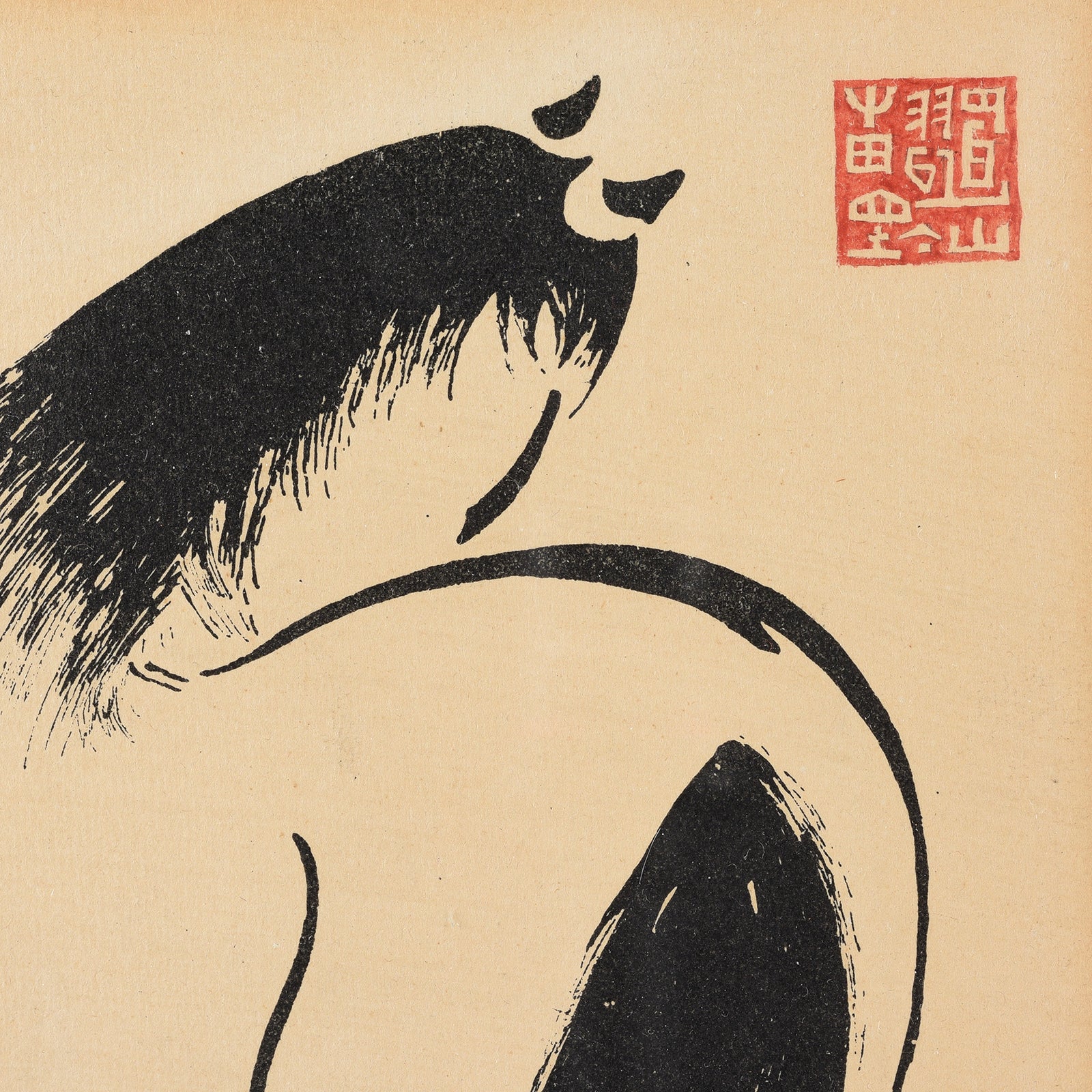 Horses Woodblock Print By Wakyosai - Ca 1950 - Image 4