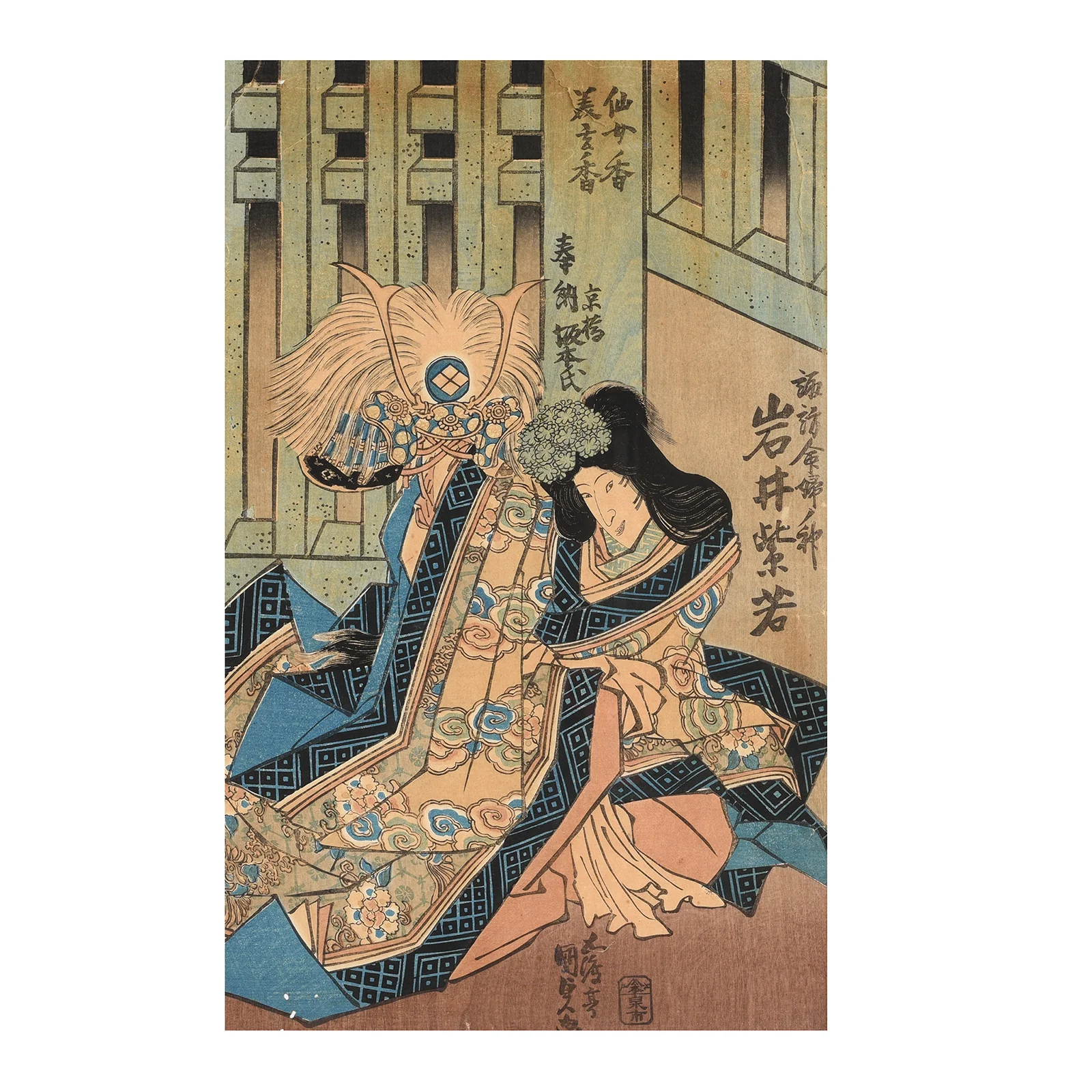 Japanese Woodblock Print 'Play: Kaeribana Yuki no Takeda' by Utagawa Kunisada - Image 4