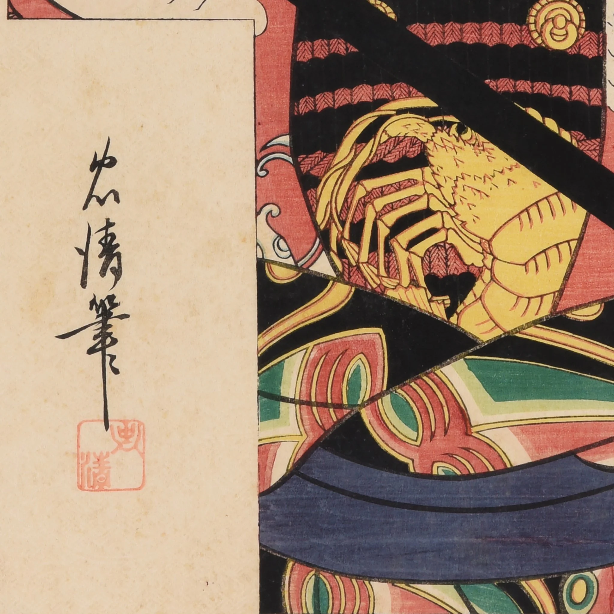 Framed Japanese Woodblock Print by Torii Kiyotada - 19thC - Image 3