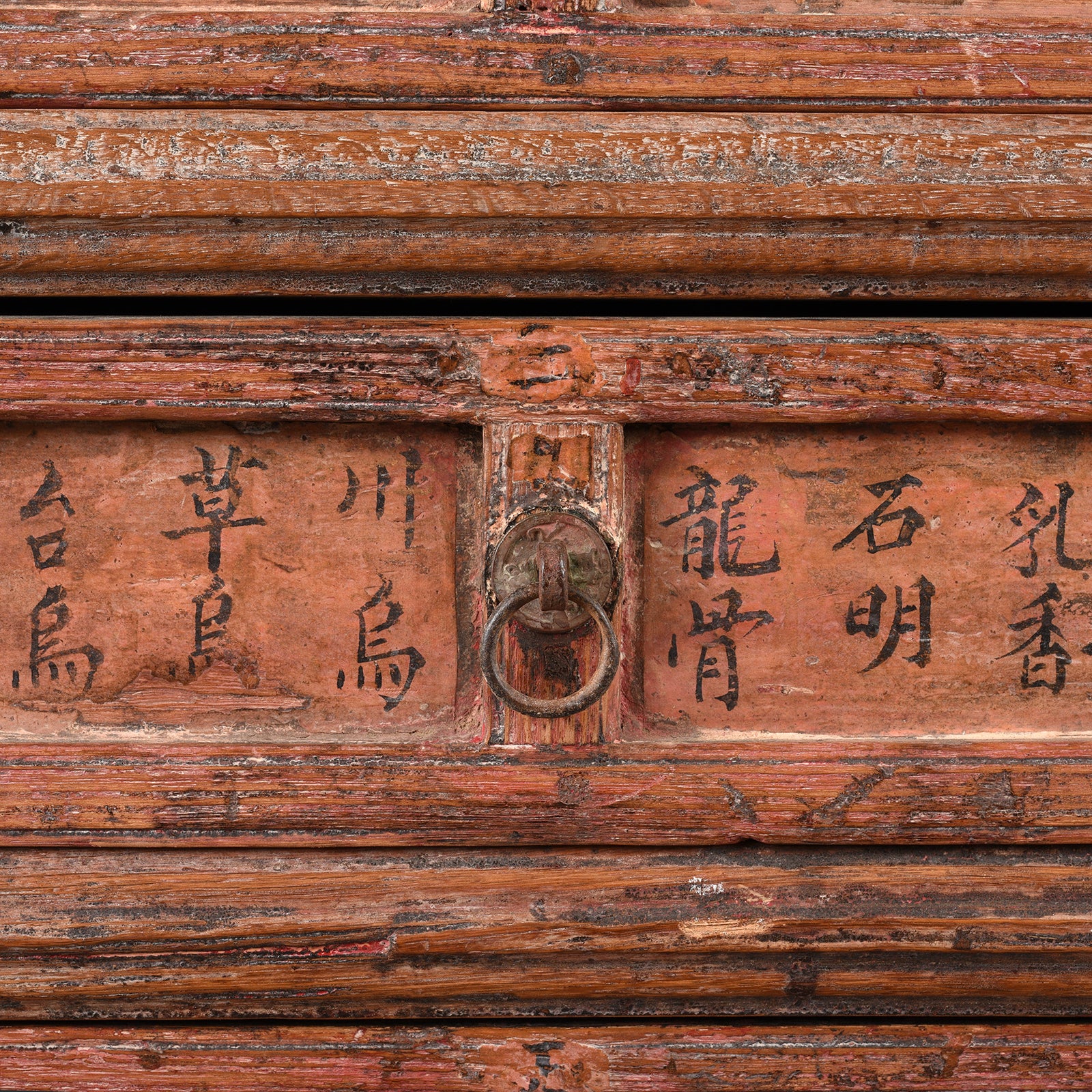 Painted Apothecary Chest From Shanxi Province - 19th Century - Image 12