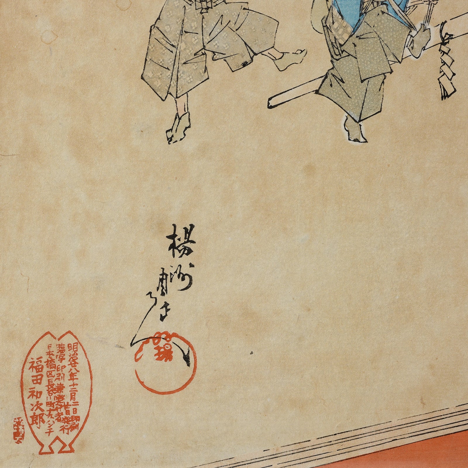 'Rice Cake Parade' Original Woodblock Triptych by Yōshū (Hashimoto) Chikanobu - Ca 1895 - Image 7