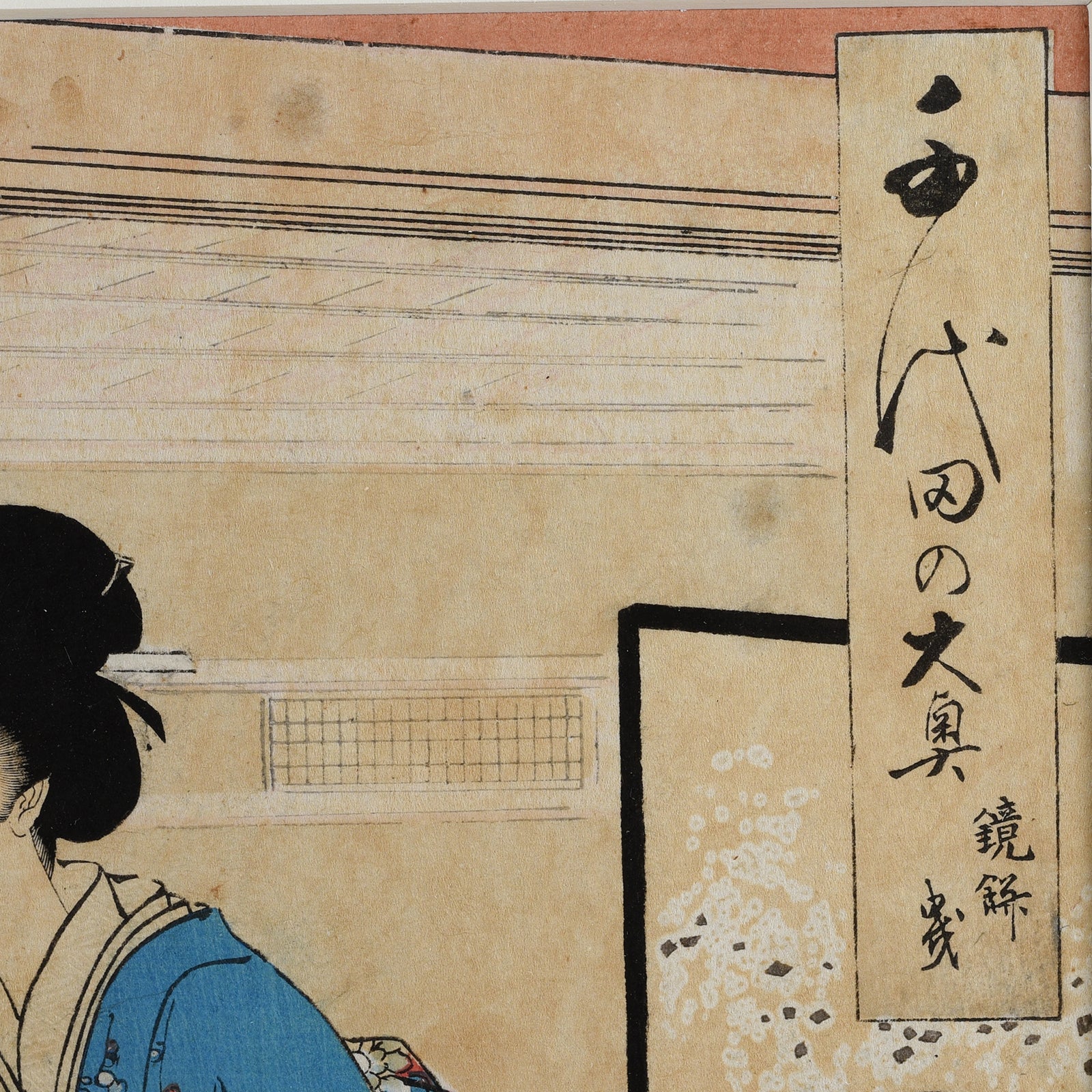 'Rice Cake Parade' Original Woodblock Triptych by Yōshū (Hashimoto) Chikanobu - Ca 1895 - Image 8