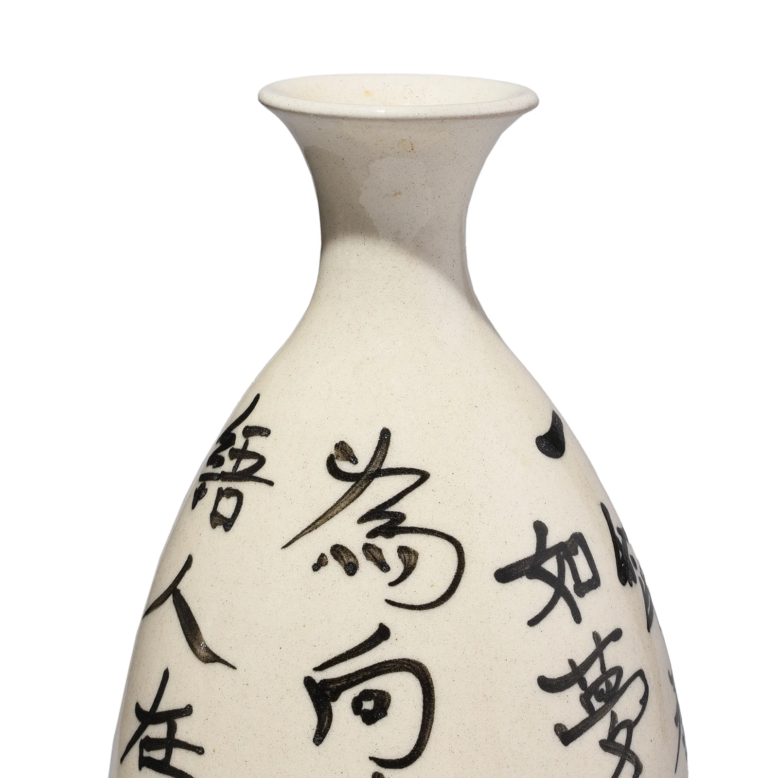 White Porcelain Calligraphy Vase - Song Dynasty Style - Image 4